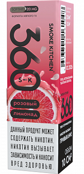 Купить Жидкость для ЭСДН Жидкость Smoke Kitchen S-K 360 ULTRA SALT "Розовый лимонад" 10мл 20мг. Жидкость для ЭСДН Жидкость Smoke Kitchen S-K 360 ULTRA SALT "Розовый лимонад" 10мл 20мг.